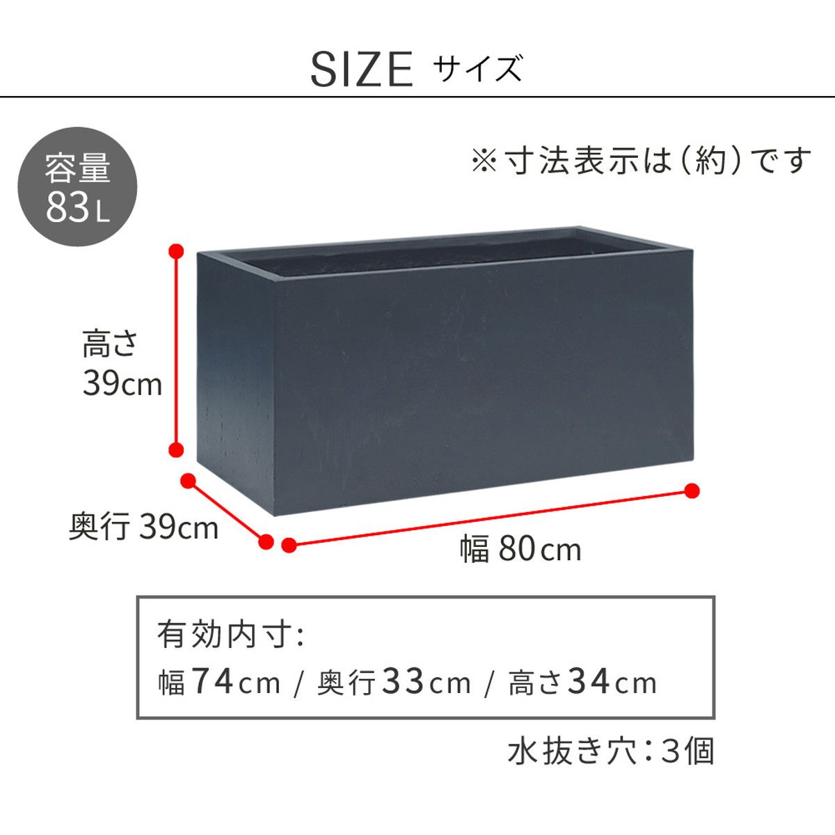 特価◎【直送】住まいスタイル/マグネシアプランター TEXTURE(テクスチャー) 長角80cm ブラック/TEX-800BLK