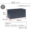 特価◎【直送】住まいスタイル/マグネシアプランター TEXTURE(テクスチャー) 長角80cm ブラック/TEX-800BLK