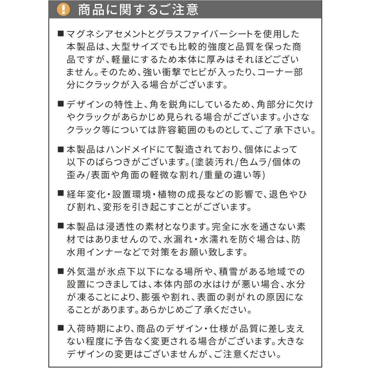 特価◎【直送】住まいスタイル/マグネシアプランター TEXTURE(テクスチャー) 長角80cm ブラック/TEX-800BLK