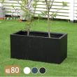 特価◎【直送】住まいスタイル/マグネシアプランター TEXTURE(テクスチャー) 長角80cm ブラック/TEX-800BLK