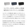 特価◎【直送】住まいスタイル/マグネシアプランター TEXTURE(テクスチャー) 長角80cm ブラック/TEX-800BLK