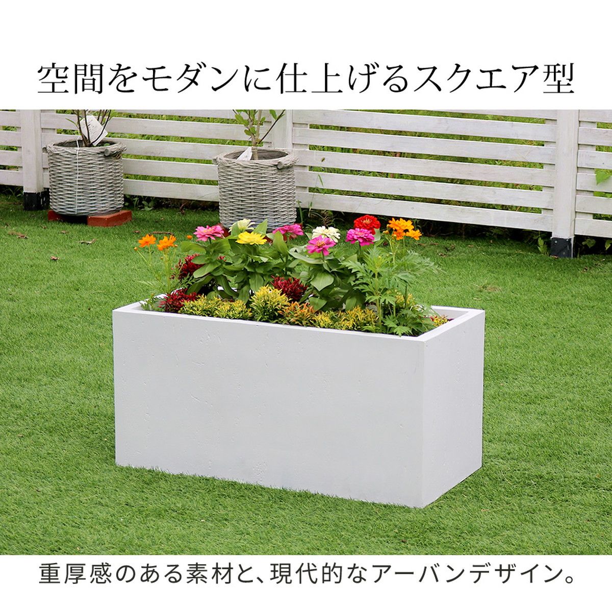 特価◎【直送】住まいスタイル/マグネシアプランター TEXTURE(テクスチャー) 長角80cm ブラック/TEX-800BLK