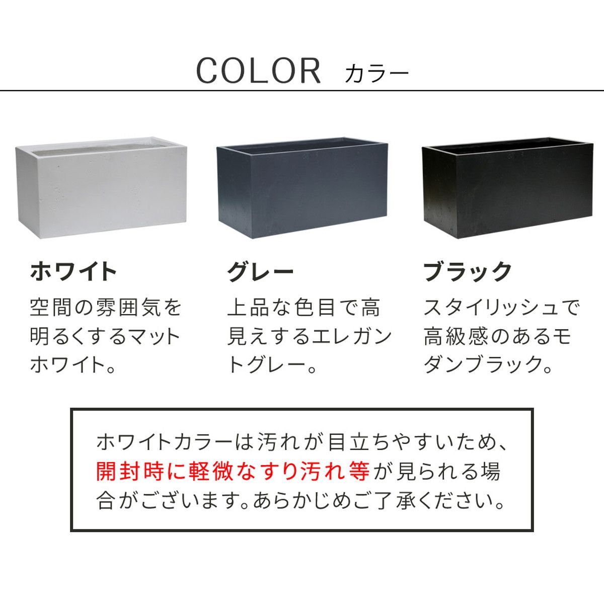 特価◎【直送】住まいスタイル/マグネシアプランター TEXTURE(テクスチャー) 長角90cm ホワイト/TEX-900WHT