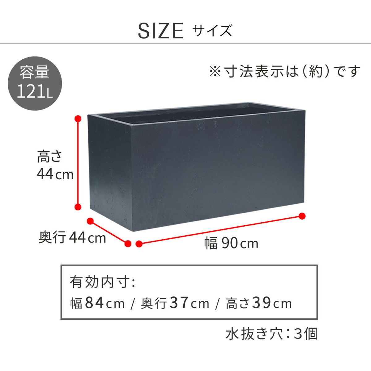 特価◎【直送】住まいスタイル/マグネシアプランター TEXTURE(テクスチャー) 長角90cm ホワイト/TEX-900WHT