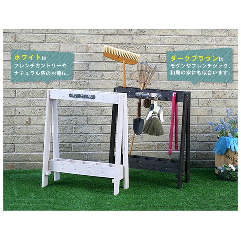【直送】住まいスタイル/ツールスタンド ダークブラウン/TOST-720DBR