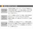 特価◎【直送】住まいスタイル/天然木製三角アーチ アーチ単品 「WOOD CHURCH」  ホワイト