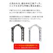 特価◎【直送】住まいスタイル/天然木製三角アーチ アーチ単品 「WOOD CHURCH」  ホワイト