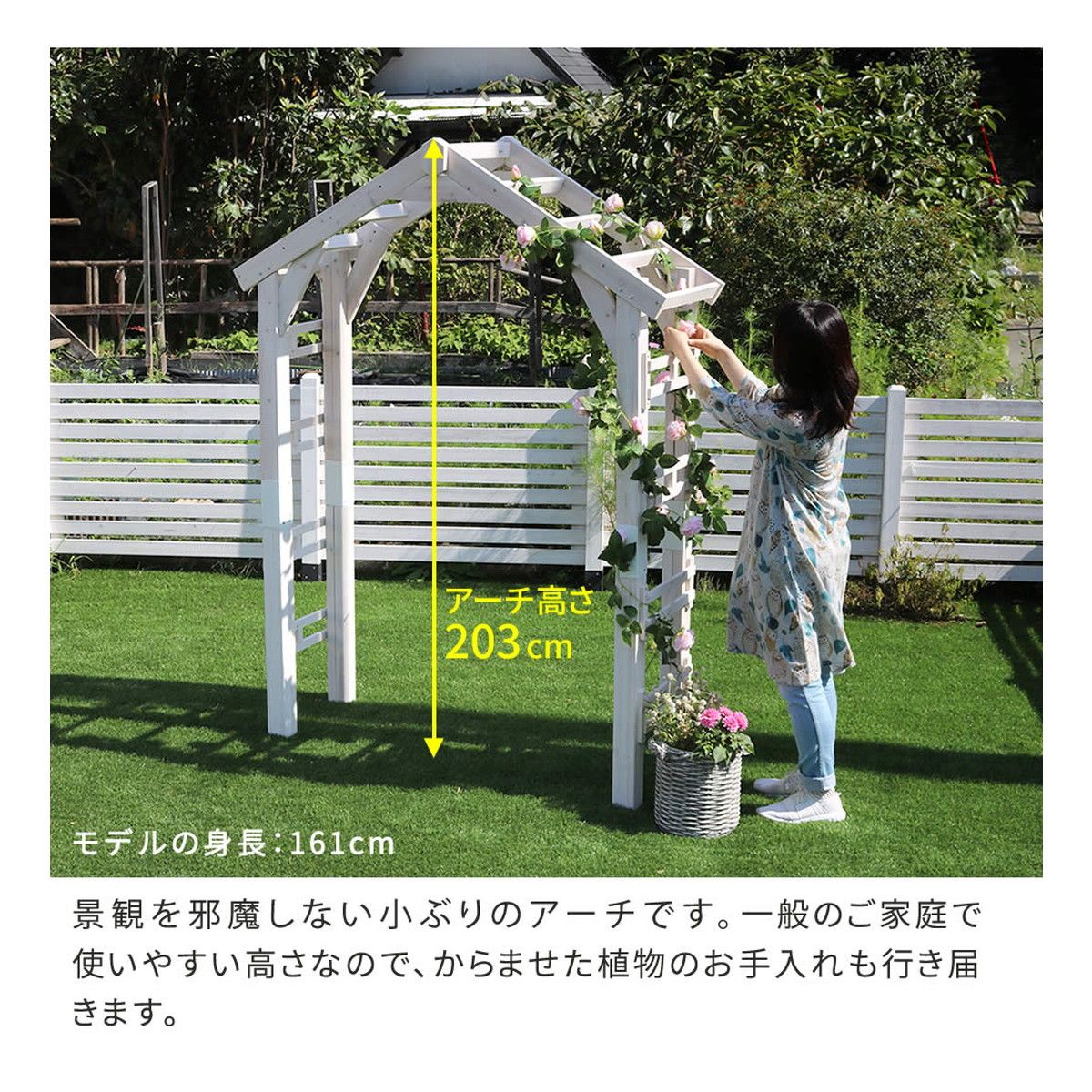 特価◎【直送】住まいスタイル/天然木製三角アーチ アーチ単品 「WOOD CHURCH」  ホワイト