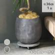 特価◎【直送】住まいスタイル/セメント製キャスター付きプランターキャリー36cm グレー/TR360GRY