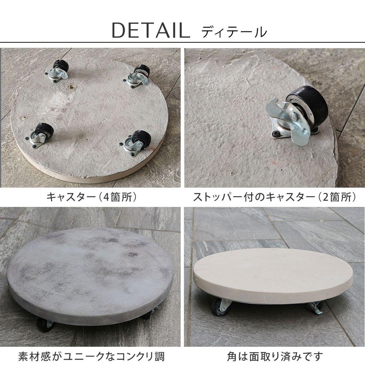 特価◎【直送】住まいスタイル/セメント製キャスター付きプランターキャリー36cm 2台組 グレー/TR360-2P-GRY