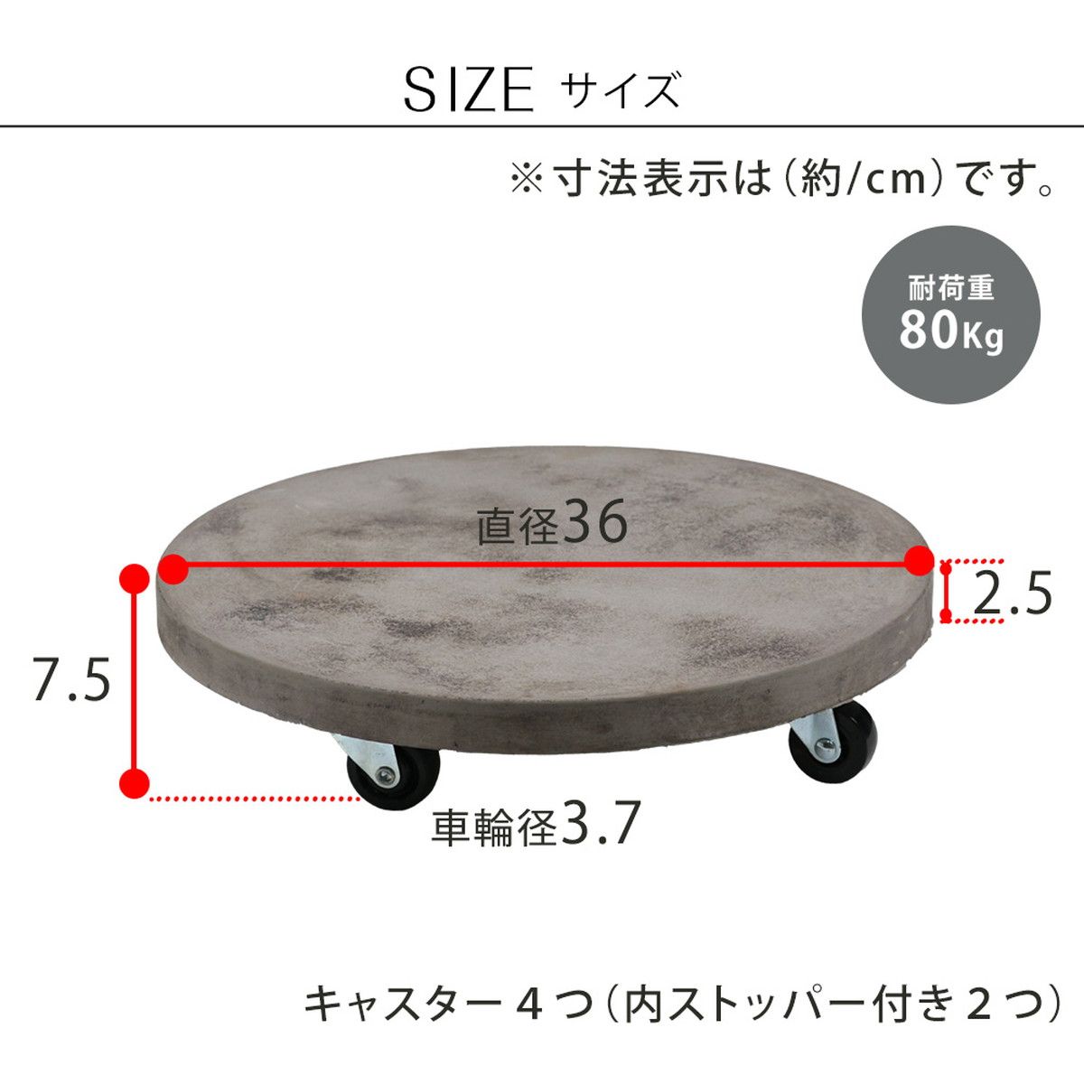 特価◎【直送】住まいスタイル/セメント製キャスター付きプランターキャリー36cm 2台組 アンティークホワイト