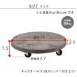 特価◎【直送】住まいスタイル/セメント製キャスター付きプランターキャリー36cm 2台組 アンティークホワイト