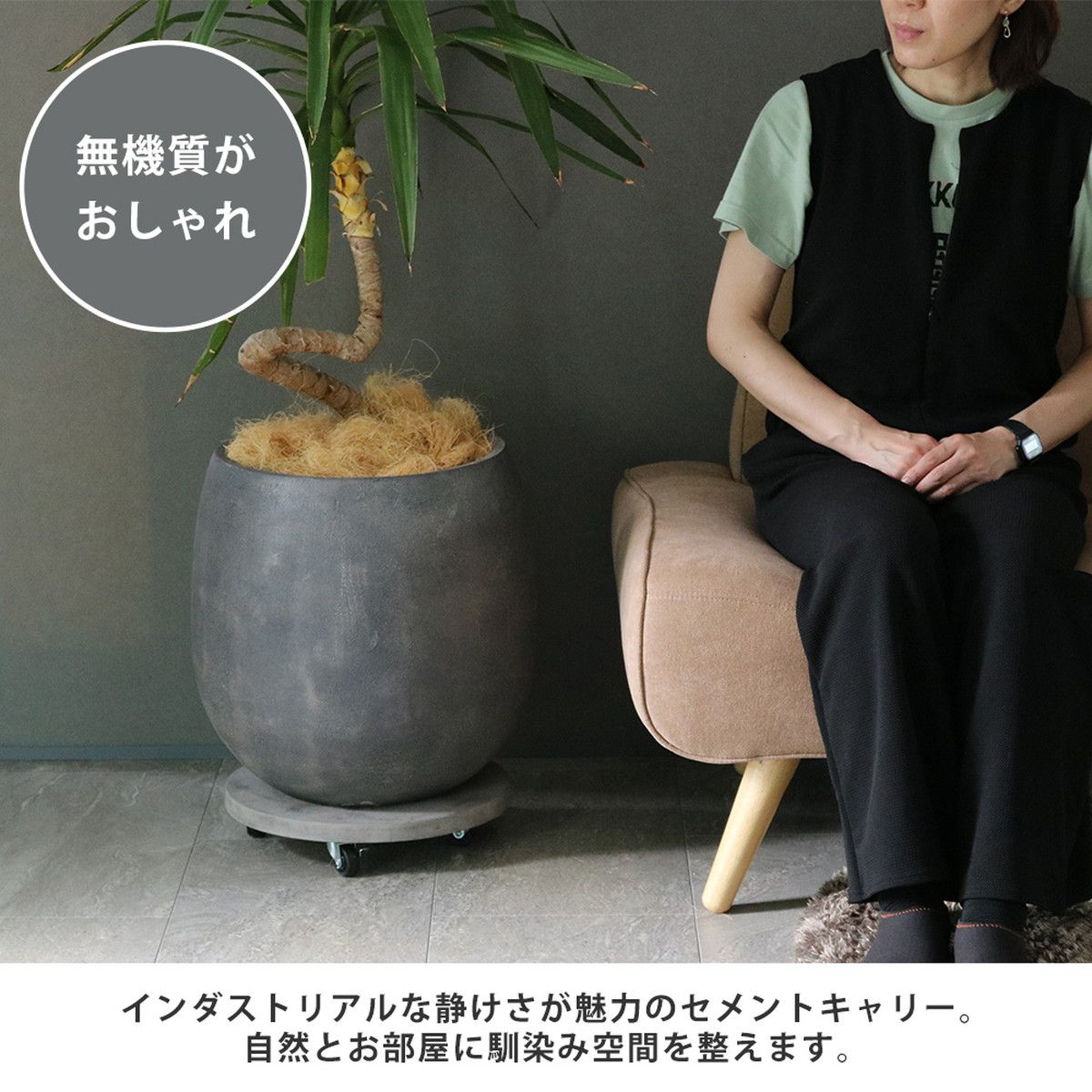 特価◎【直送】住まいスタイル/セメント製キャスター付きプランターキャリー36cm 2台組 アンティークホワイト