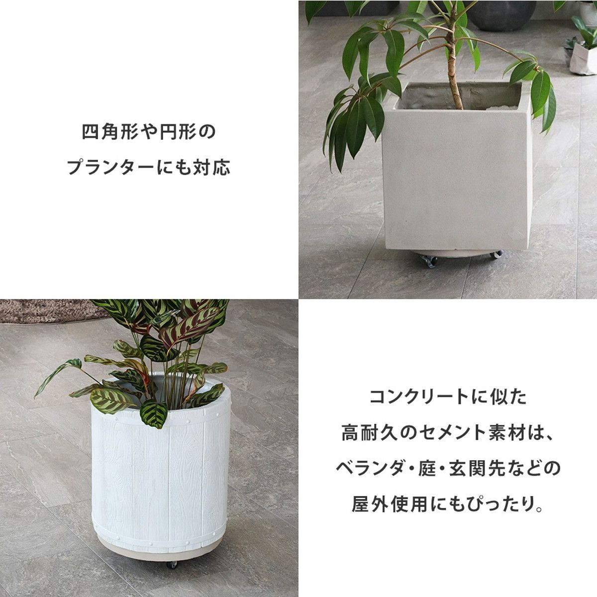 特価◎【直送】住まいスタイル/セメント製キャスター付きプランターキャリー36cm 2台組 アンティークホワイト