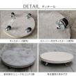 特価◎【直送】住まいスタイル/セメント製キャスター付きプランターキャリー36cm 2台組 アンティークホワイト