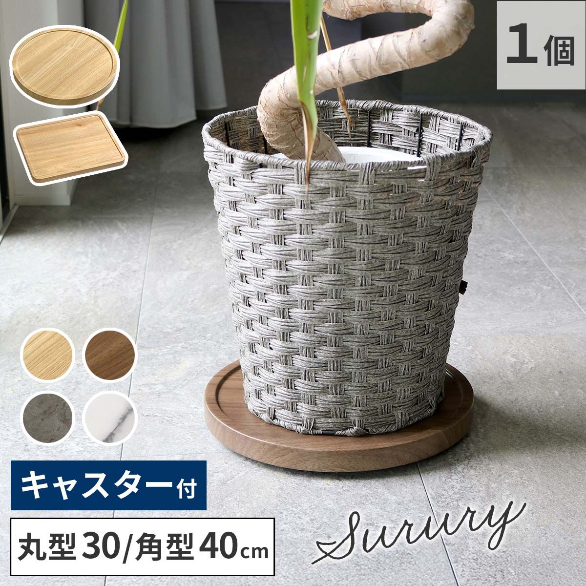 特価◎【直送】住まいスタイル/天然素材調のマルチトレー(キャスター付) 丸型30cm グレーマーブル/TR-CS-300GRY