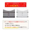 特価◎【直送】住まいスタイル/天然木製三角アーチ用 ゲート単品 「WOOD CHURCH」  ダークブラウン