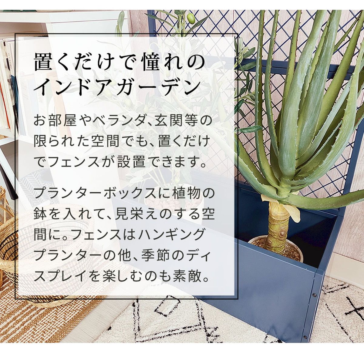 特価◎【直送】住まいスタイル/プランターBOX付きフェンス「TWILL」(ツイル) ブルーグレー/TW001BLU