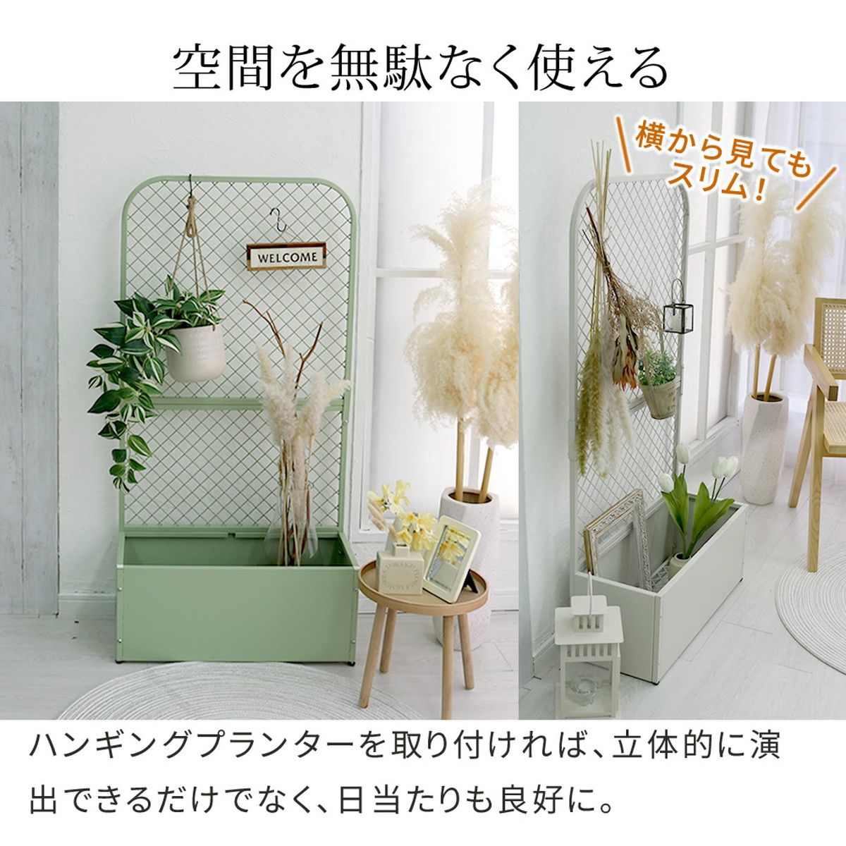 特価◎【直送】住まいスタイル/プランターBOX付きフェンス「TWILL」(ツイル) ブルーグレー/TW001BLU
