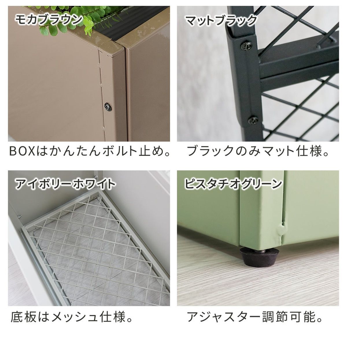 【直送】住まいスタイル/プランターBOX付きフェンス「TWILL」(ツイル) モカブラウン/TW001BRN