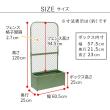 特価◎【直送】住まいスタイル/プランターBOX付きフェンス「TWILL」(ツイル) アイボリーホワイト/TW001WHT