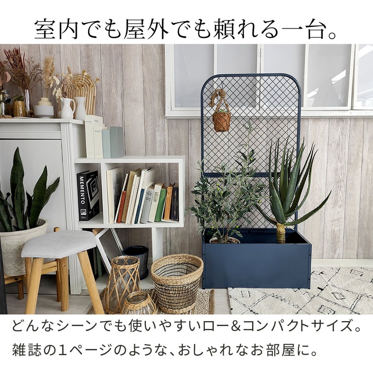 特価◎【直送】住まいスタイル/プランターBOX付きフェンス「TWILL」(ツイル) アイボリーホワイト/TW001WHT