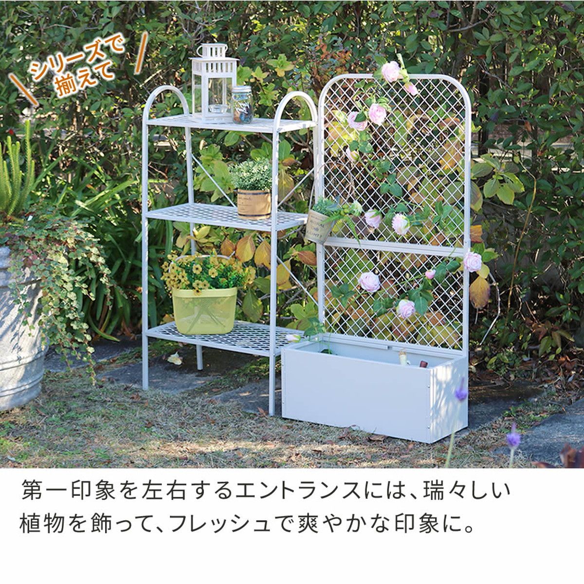 特価◎【直送】住まいスタイル/プランターBOX付きフェンス「TWILL」(ツイル) アイボリーホワイト/TW001WHT