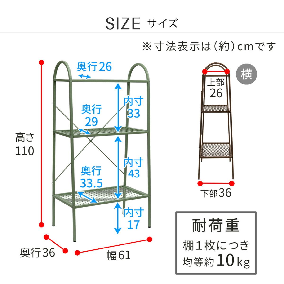 特価◎【直送】住まいスタイル/オープン3段ラック「TWILL」(ツイル) モカブラウン/TW002BRN
