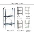 特価◎【直送】住まいスタイル/オープン3段ラック「TWILL」(ツイル) ピスタチオグリーン/TW002GRN