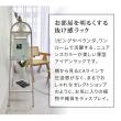 特価◎【直送】住まいスタイル/オープン3段ラック「TWILL」(ツイル) ピスタチオグリーン/TW002GRN