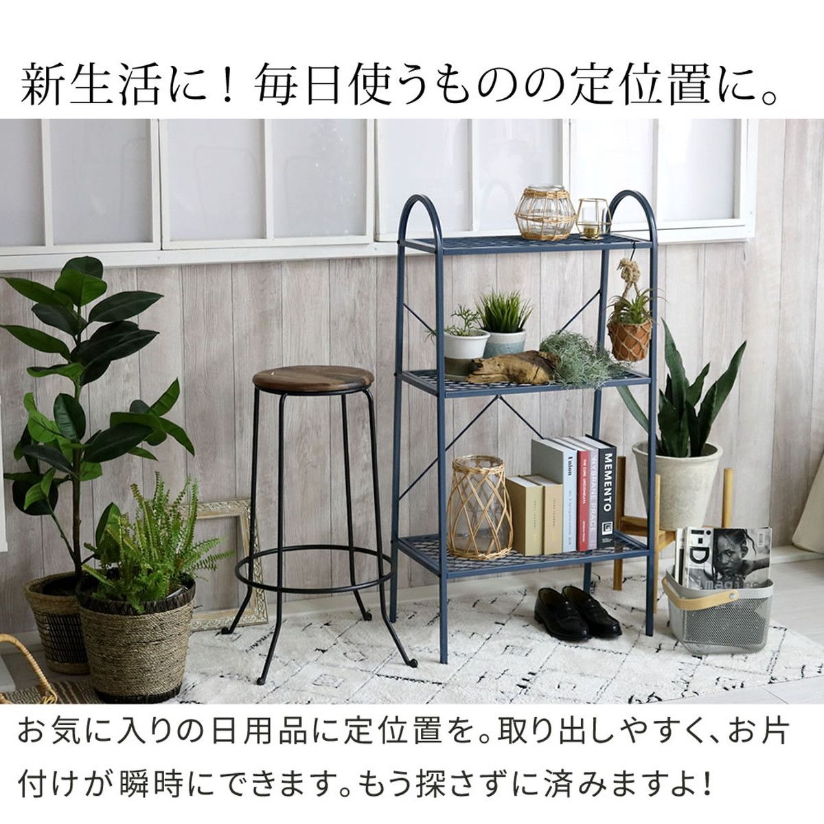特価◎【直送】住まいスタイル/オープン3段ラック「TWILL」(ツイル) ピスタチオグリーン/TW002GRN