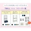 特価◎【直送】住まいスタイル/オープン3段ラック「TWILL」(ツイル) アイボリーホワイト/TW002WHT