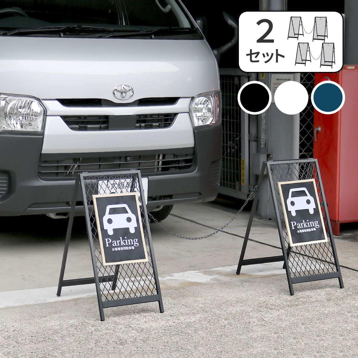 特価◎【直送】住まいスタイル/スタンド式チェーンゲート「TWILL」(ツイル)2セット ブルーグレー/TW003-2P-BLU