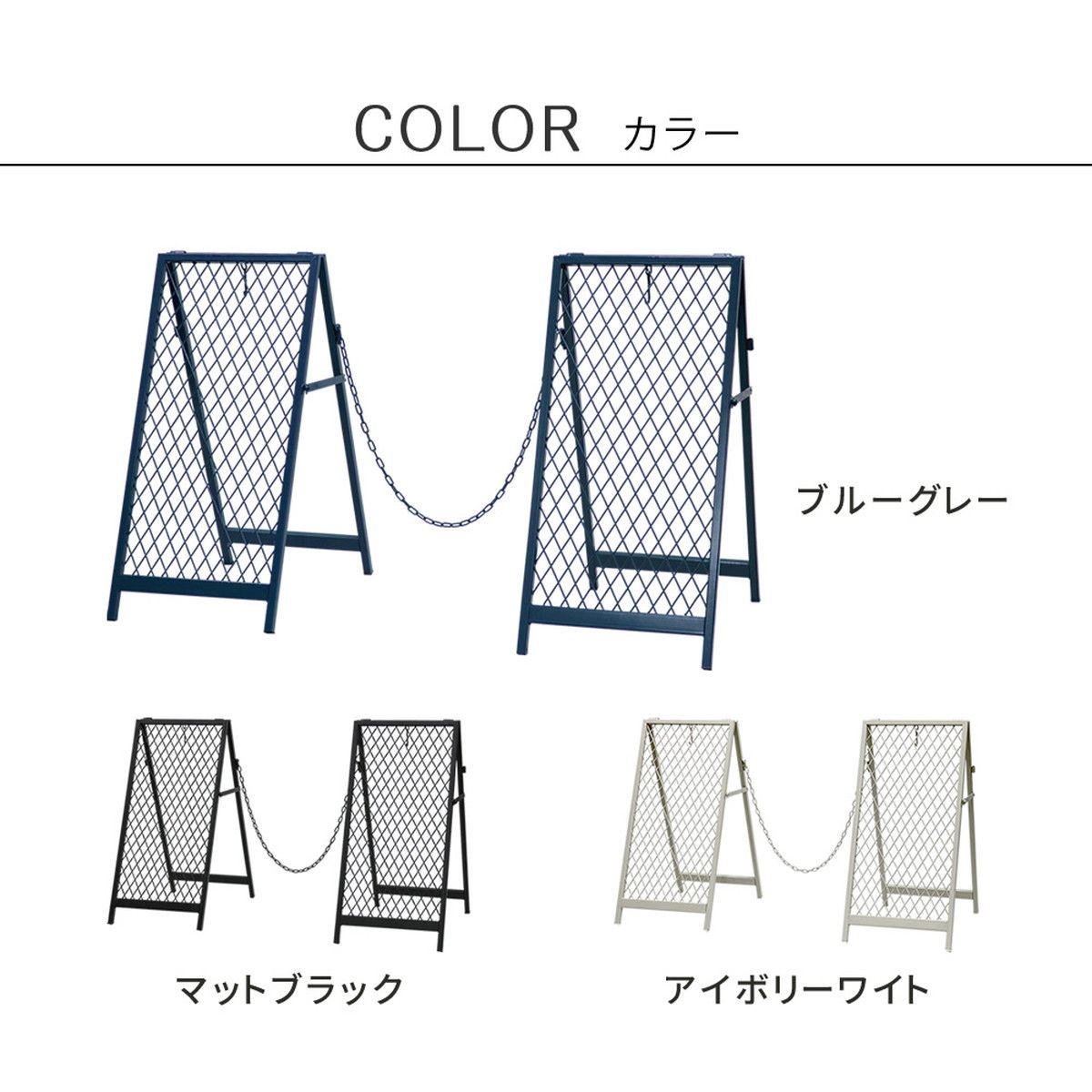 特価◎【直送】住まいスタイル/スタンド式チェーンゲート「TWILL」(ツイル)2セット アイボリーホワイト