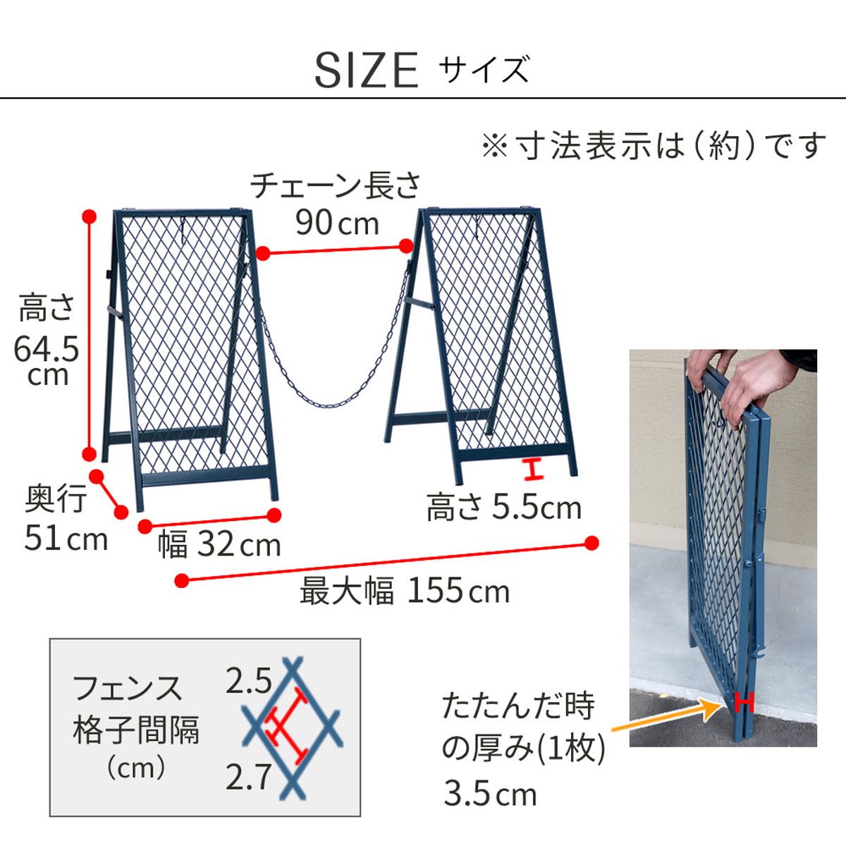 特価◎【直送】住まいスタイル/スタンド式チェーンゲート「TWILL」(ツイル)2セット アイボリーホワイト