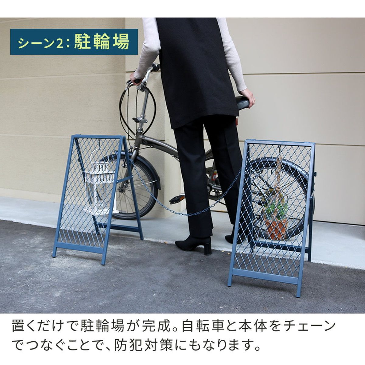 特価◎【直送】住まいスタイル/スタンド式チェーンゲート「TWILL」(ツイル)2セット アイボリーホワイト
