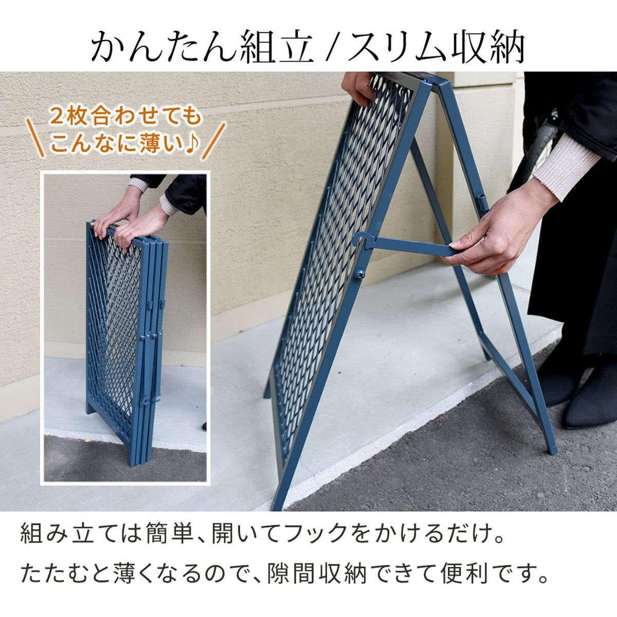 特価◎【直送】住まいスタイル/スタンド式チェーンゲート「TWILL」(ツイル)2セット アイボリーホワイト
