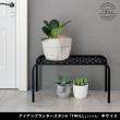 特価◎【直送】住まいスタイル/アイアンプランタースタンド「TWILL」(ツイル) 中サイズ グレー/TW005GRY