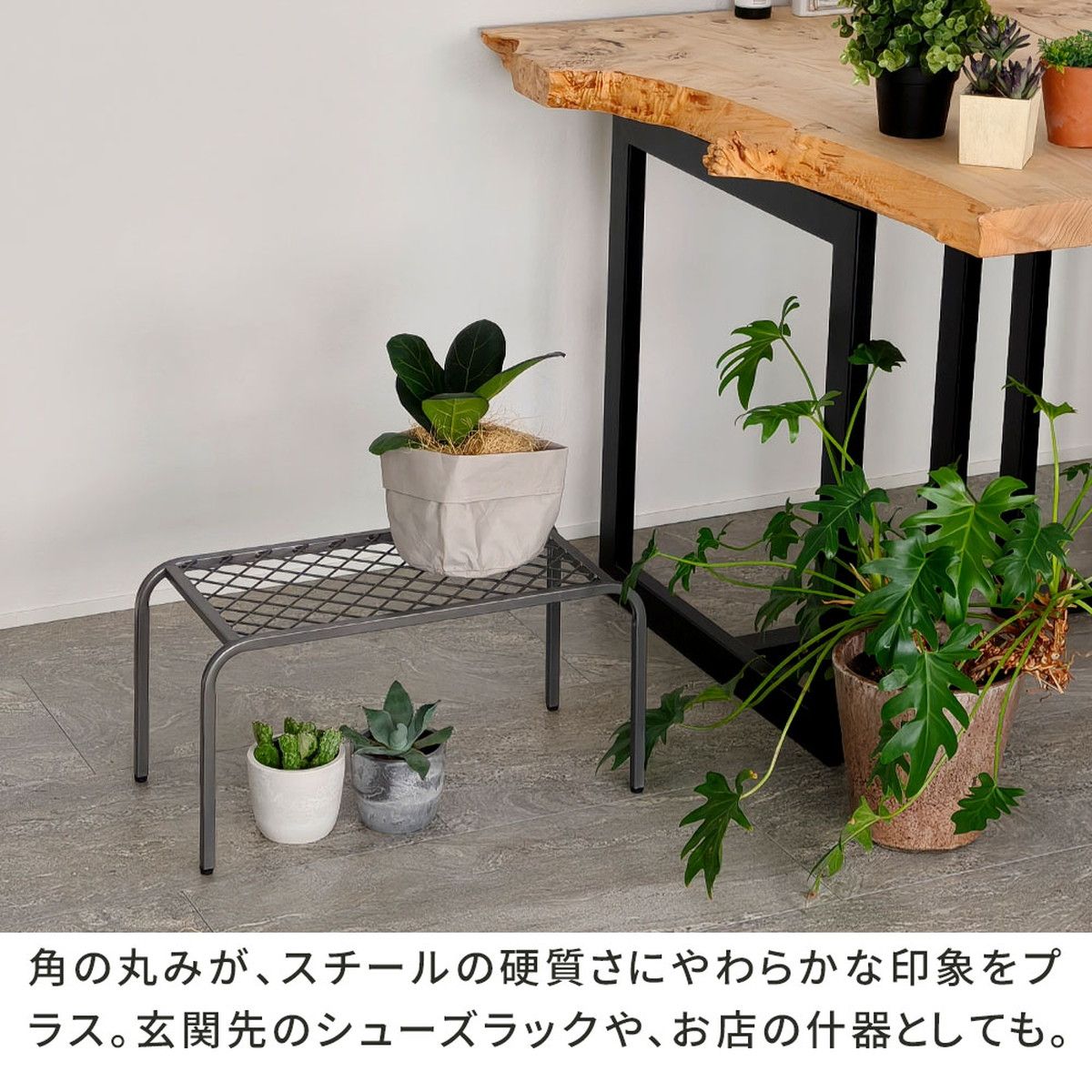 特価◎【直送】住まいスタイル/アイアンプランタースタンド「TWILL」(ツイル) 中サイズ グレー/TW005GRY