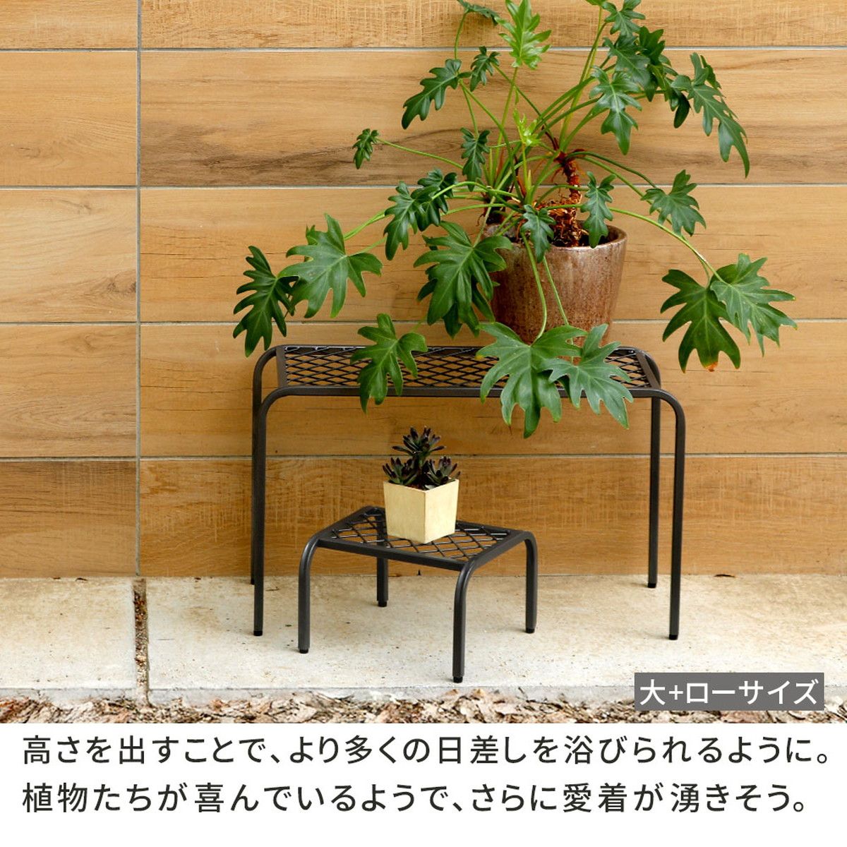 特価◎【直送】住まいスタイル/アイアンプランタースタンド「TWILL」(ツイル) 中サイズ グレー/TW005GRY