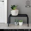 特価◎【直送】住まいスタイル/アイアンプランタースタンド「TWILL」(ツイル) 中サイズ 2個組 ゴールド