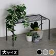 特価◎【直送】住まいスタイル/アイアンプランタースタンド「TWILL」(ツイル) 大サイズ グレー/TW006GRY
