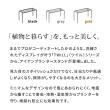 特価◎【直送】住まいスタイル/アイアンプランタースタンド「TWILL」(ツイル) 大サイズ グレー/TW006GRY
