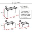 特価◎【直送】住まいスタイル/アイアンプランタースタンド「TWILL」(ツイル) 3点セット ブラック/TW007-3PS-BLK