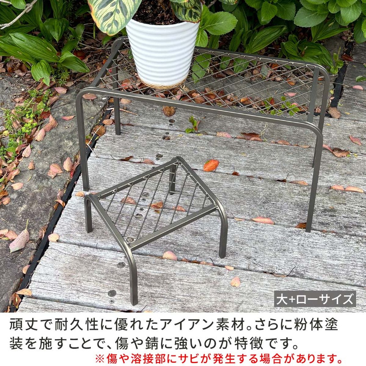 【直送】住まいスタイル/アイアンプランタースタンド「TWILL」(ツイル) ローサイズ ブラック/TW008BLK