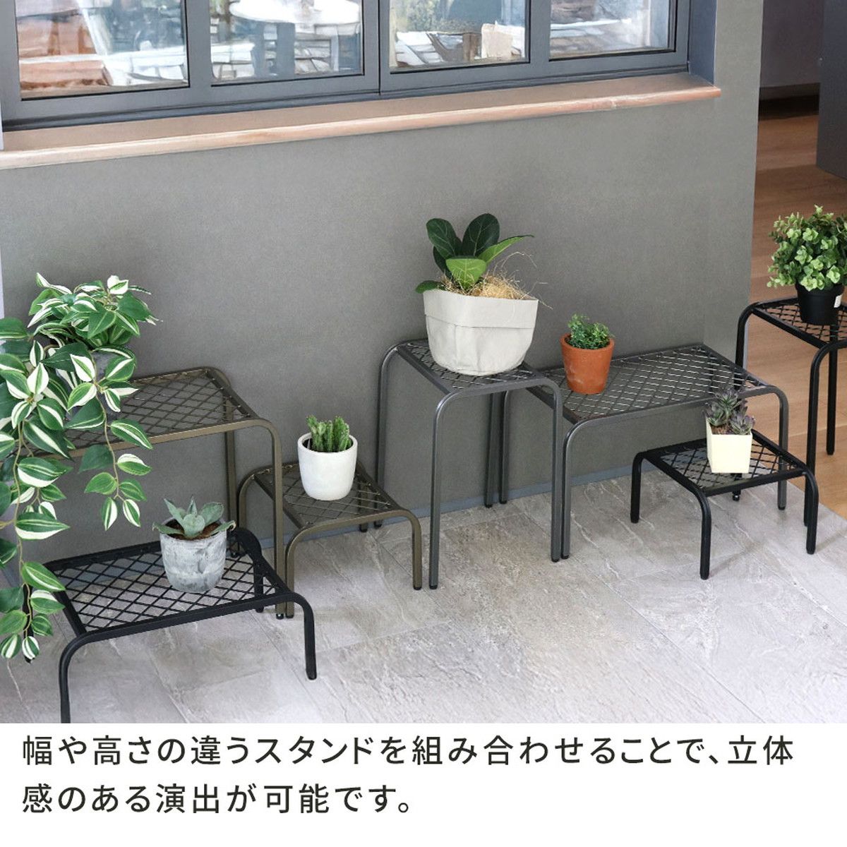 【直送】住まいスタイル/アイアンプランタースタンド「TWILL」(ツイル) ローサイズ ブラック/TW008BLK