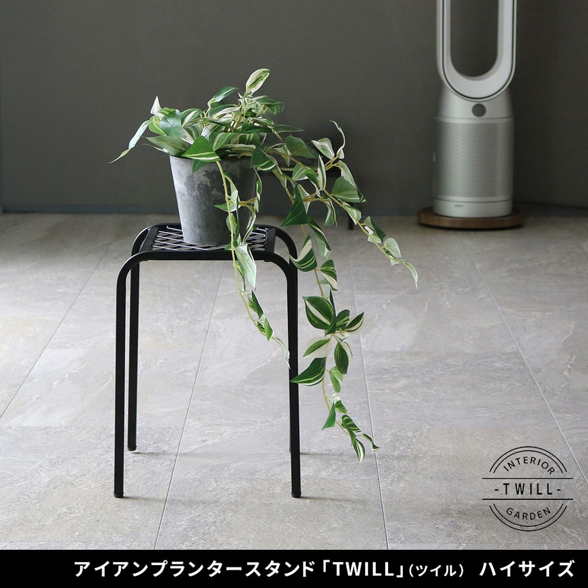 特価◎【直送】住まいスタイル/アイアンプランタースタンド「TWILL」(ツイル) ハイサイズ ゴールド/TW009GLD
