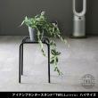 特価◎【直送】住まいスタイル/アイアンプランタースタンド「TWILL」(ツイル) ハイサイズ ゴールド/TW009GLD