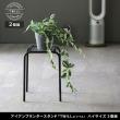特価◎【直送】住まいスタイル/アイアンプランタースタンド「TWILL」(ツイル) ハイサイズ 2個組 ゴールド