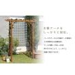 特価◎【直送】住まいスタイル/木製アーチ用埋め込み金具 ブラック/UB5030